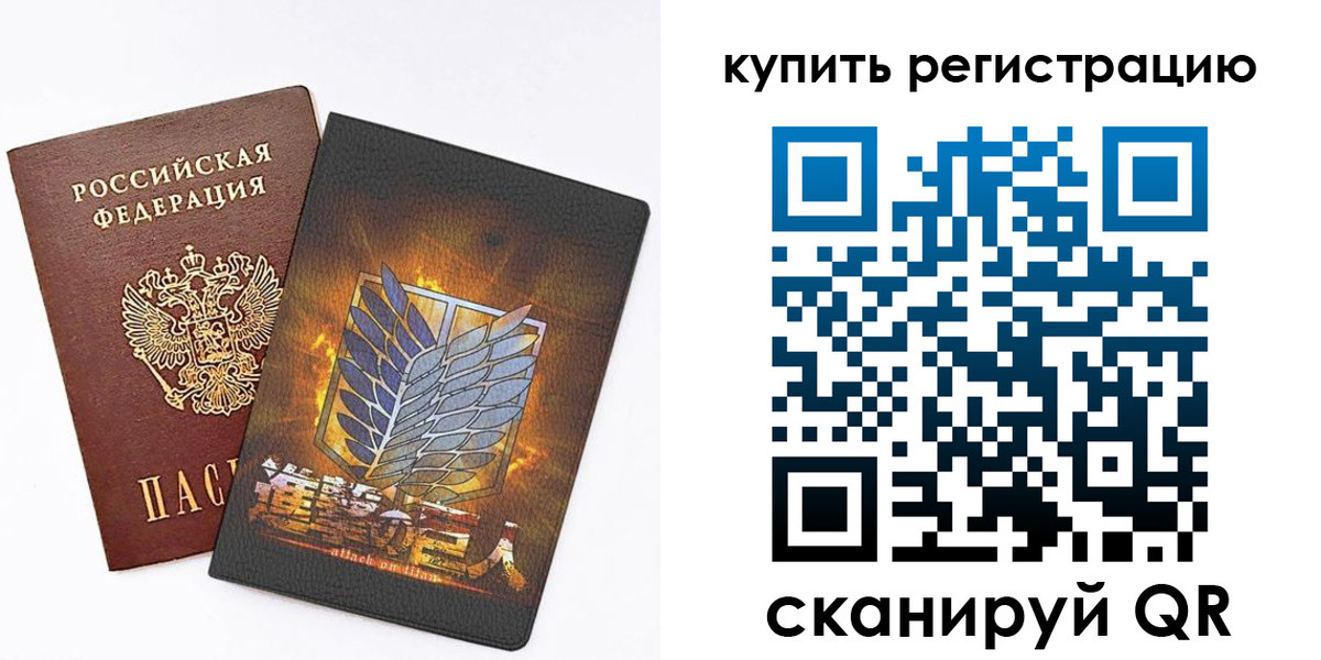 прописка штамп в Усть-Куте