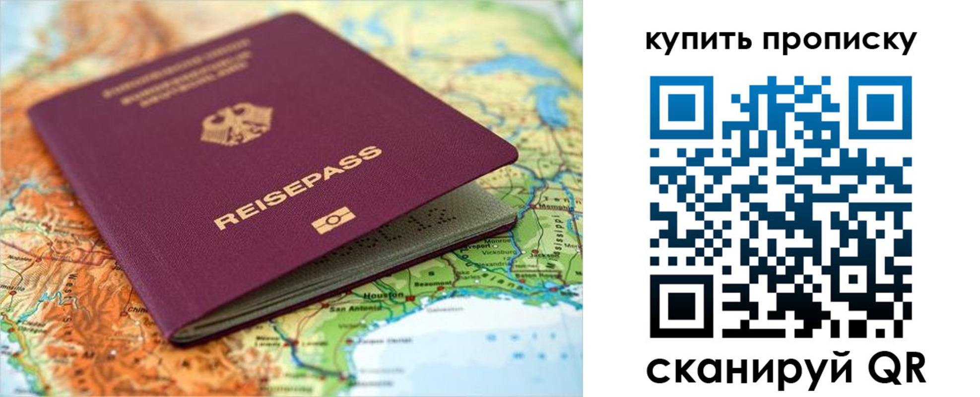 временная регистрация поиск в Усть-Куте