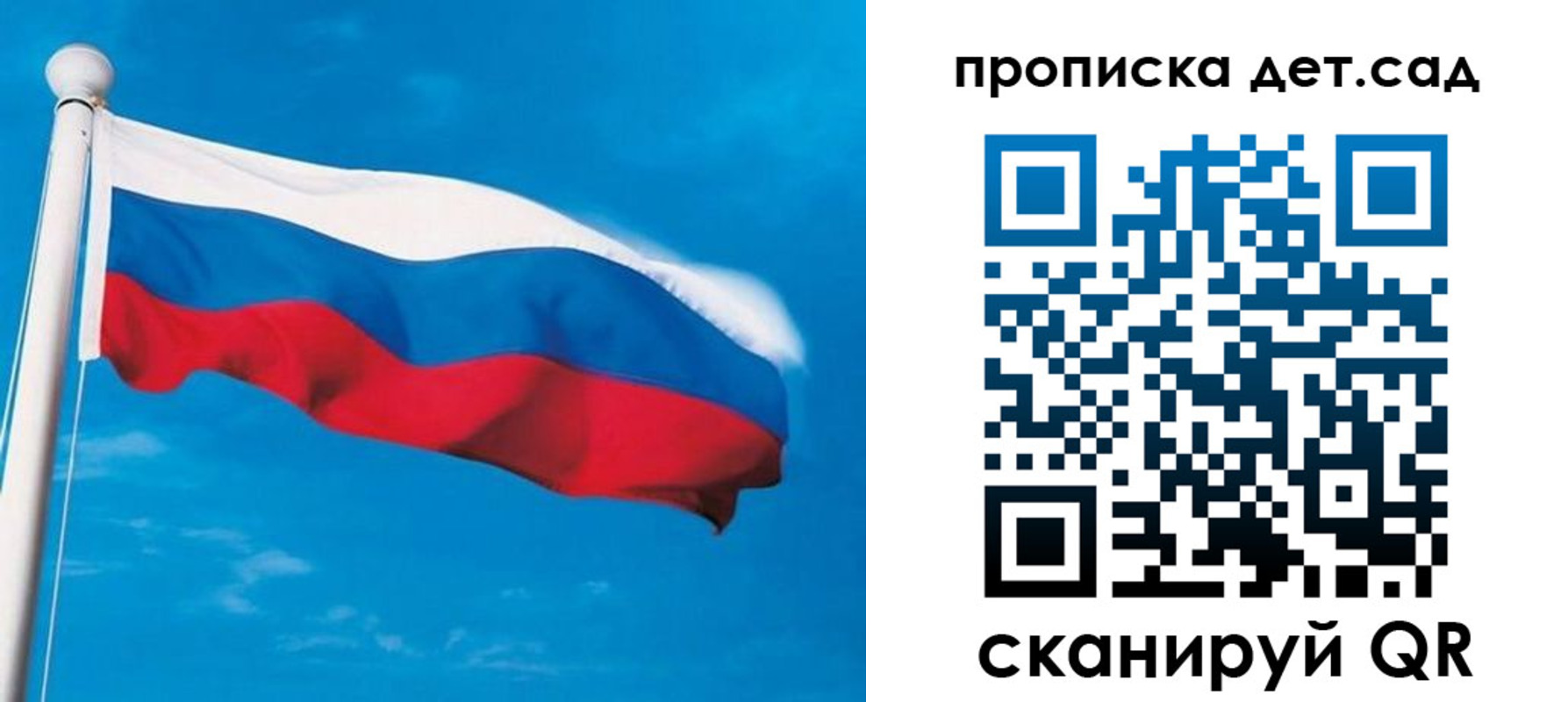 временная регистрация для школы в Усть-Куте